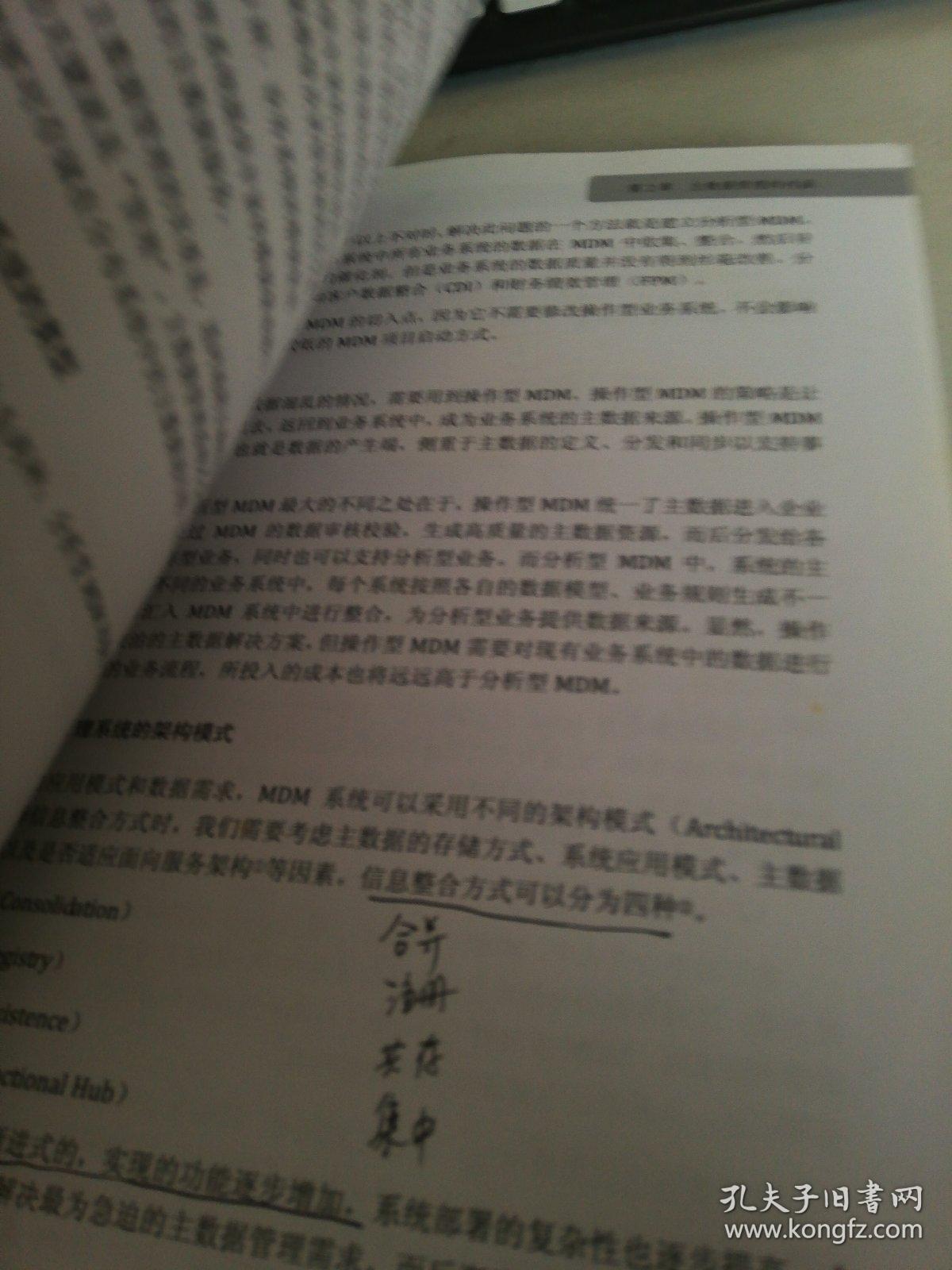 大将凯旋回朝廷总管奉旨传将帅是什么生肖精选解析、解释与落实、综合解答解释落实