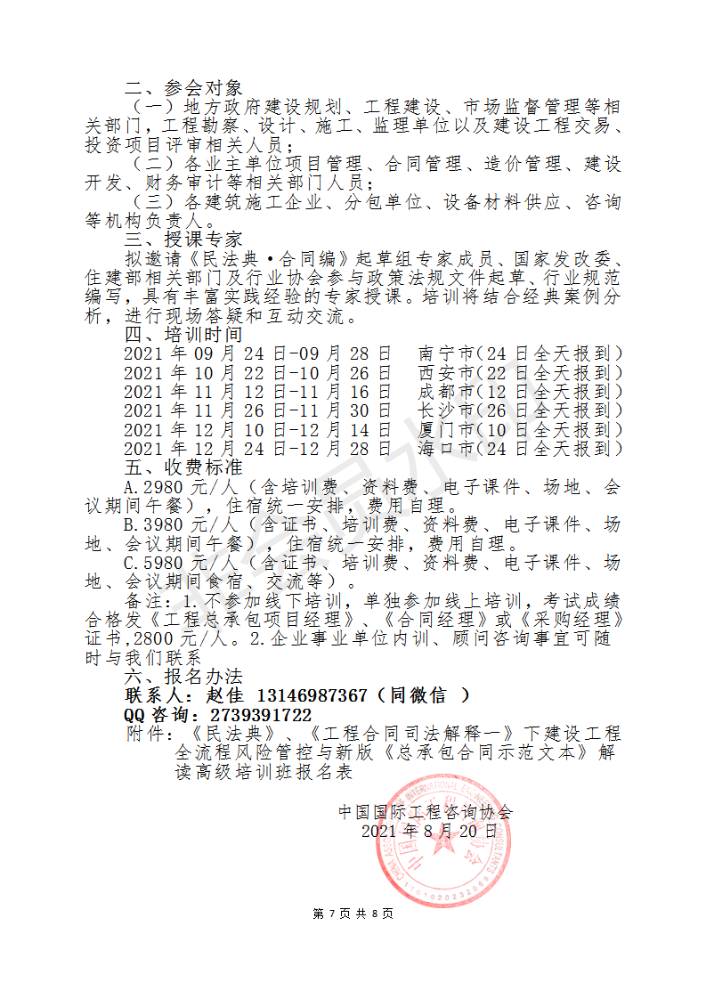 道人指肖是牛狗五谷丰登喜羊羊是什么生肖,警惕虚假宣传落实,构建解答解释落实