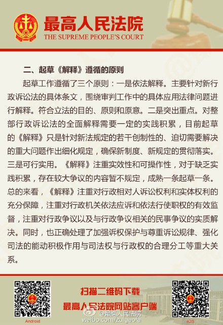 二三看中九抛开八七有当头四丰收龙门福禄寿指一个生肖的警惕虚假宣传-全面释义、解释与落实、前沿解答解释落实