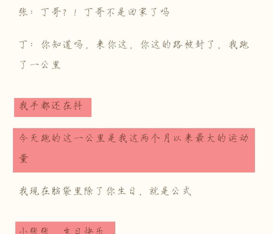 財源廣進你家門，一唱一合走天下打一准确生肖仔细释义、解释与落实、精准解答解释落实