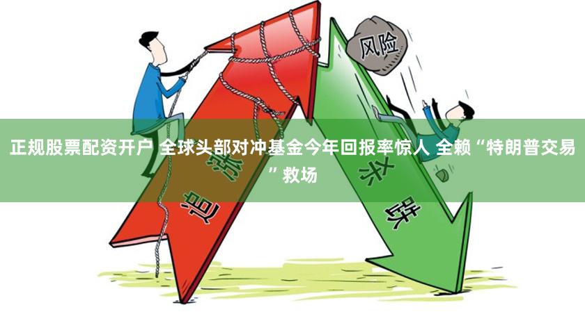 投開置散，毋須嗟嘆。單靠勇氣莫逞能打一准确生肖请全面2释义、解释与落实、统计解答解释落实