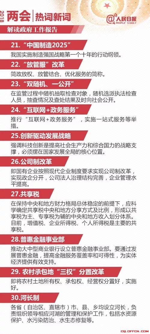 四不两立长恨丽打一正确生肖、警惕虚假宣传-全面释义、实时解答解释落实