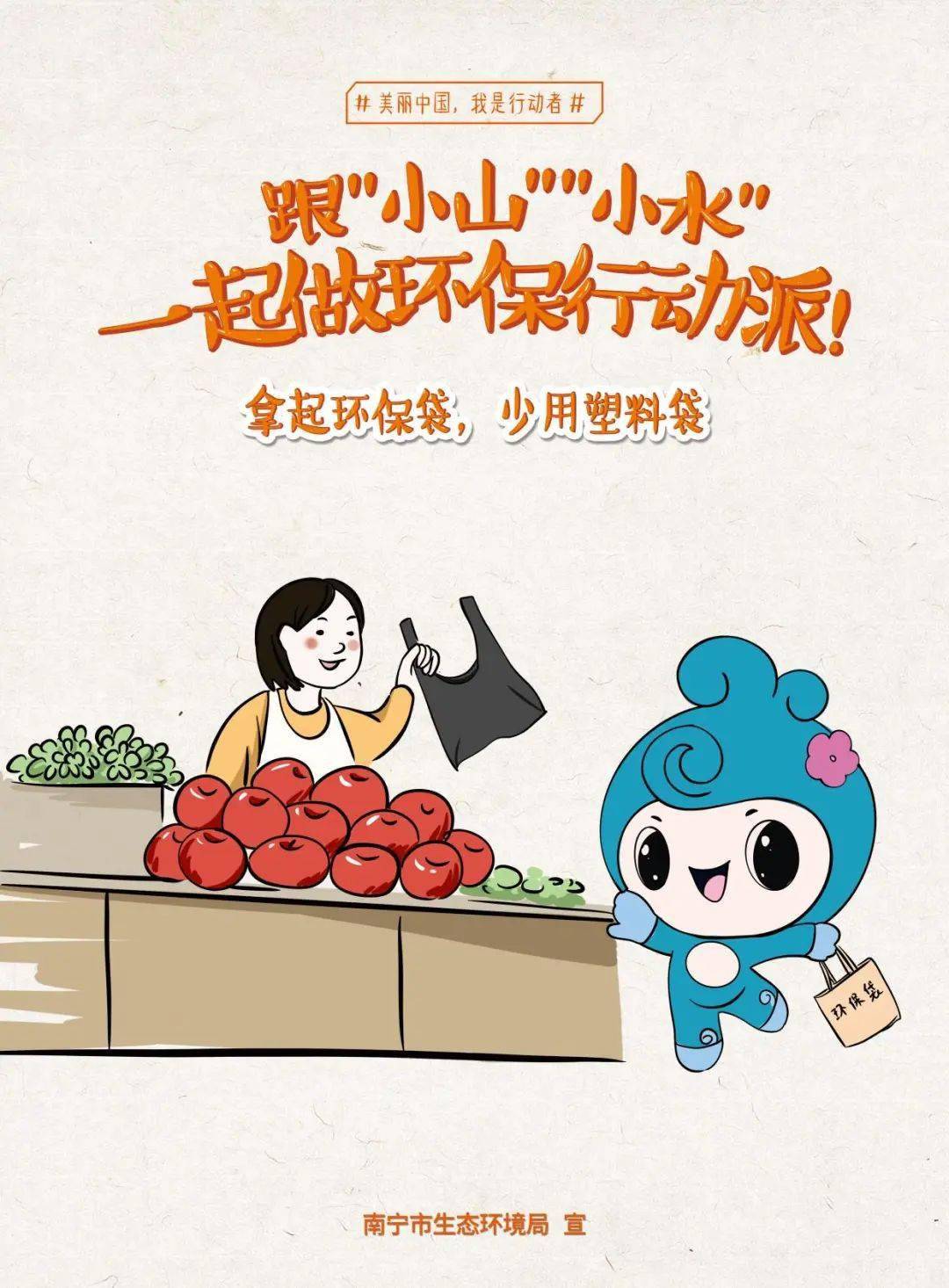 小山俩坐青山绿指什么生肖的警惕虚假宣传-全面解答解释落实