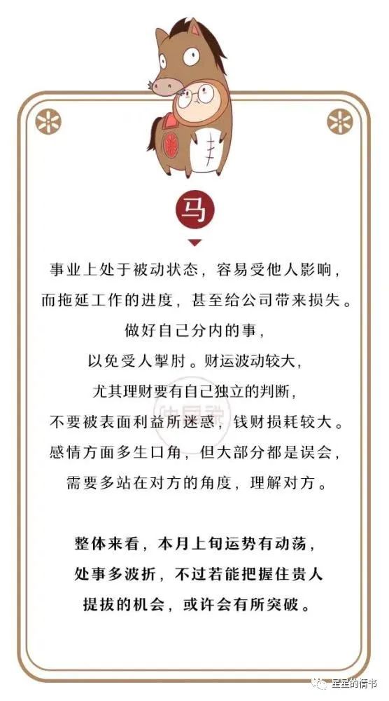 投開置散，毋須嗟嘆。單靠勇氣莫逞能打一准确生肖请全面2释义、解释与落实、全面解答解释落实