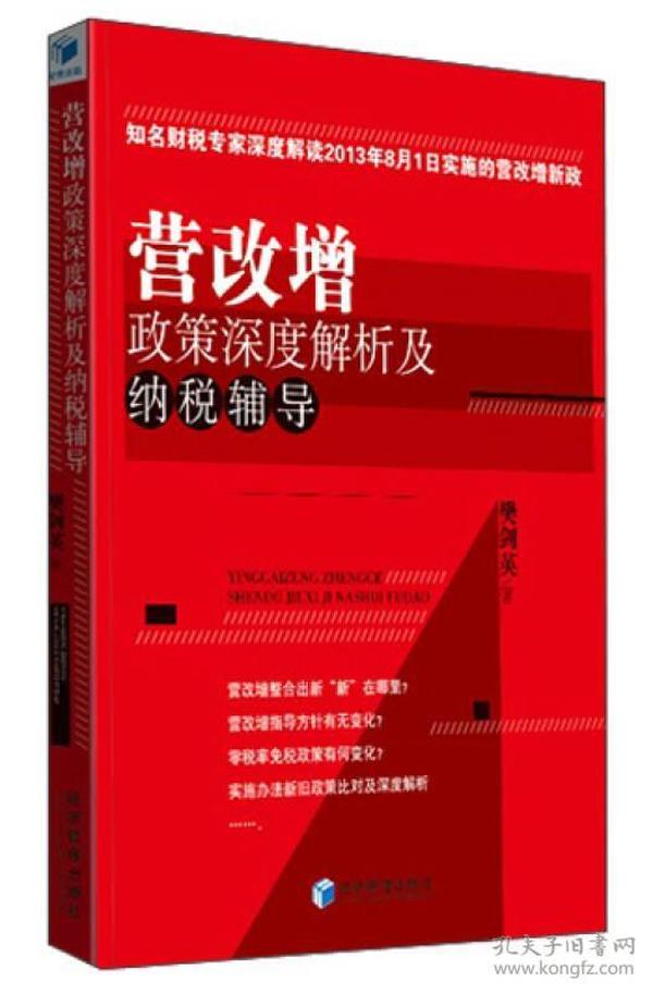 財源廣進你家門，一唱一合走天下打一准确生肖的全面释义、解释与落实、深度解答解释落实