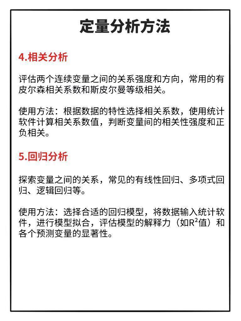 春回地暖打一最佳生肖详细解答、解释与落实、定量解答解释落实