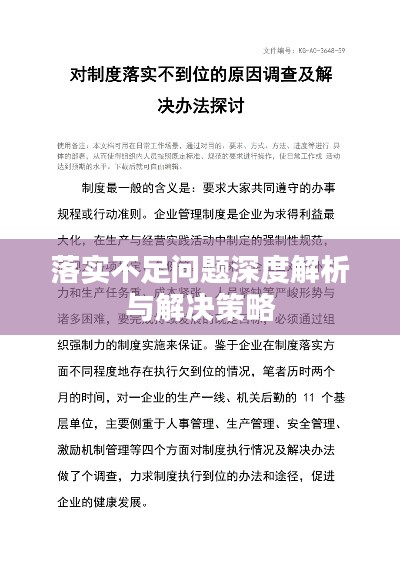不看僧面看佛面打一正确生肖仔细释义、解释与落实、详细解答解释落实