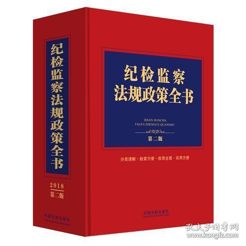 诗中玄机一四八,看对玄机包你中什么生肖与警惕虚假宣传-全面释义、实时解答解释落实