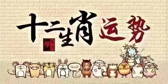 二三看中九抛开八七有当头四丰收龙门福禄寿指一个生肖的警惕虚假宣传-全面释义、解释与落实、科学解答解释落实