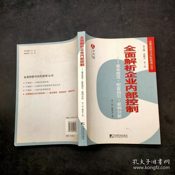 三五门数看本期，吉数二六特码开打一精准生肖警惕虚假宣传、全面解答与解释、精准解答解释落实