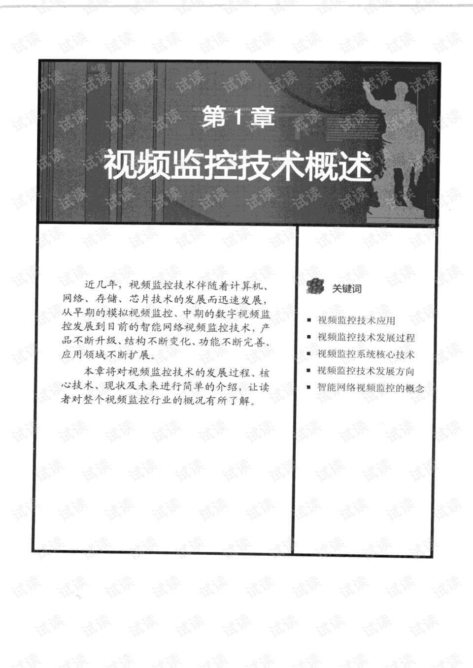 青梅竹马两无猜,今知三四来求亲是什么生肖,警惕虚假宣传,详细解答解释落实