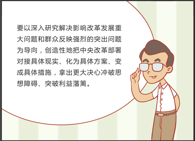 阴阳之变打一动物生肖详细解答、深度解答解释落实