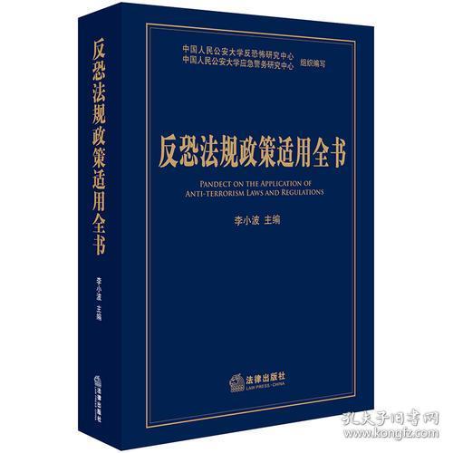 诗中玄机一四八,看对玄机包你中什么生肖与警惕虚假宣传-全面释义、实时解答解释落实