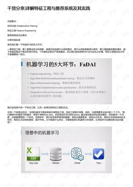 青梅竹马两无猜,今知三四来求亲是什么生肖,警惕虚假宣传,详细解答解释落实
