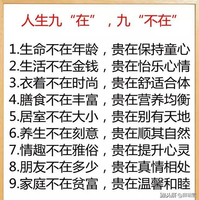 一三连出也不厅，今生无悔九九情打一准确生肖,警惕虚假宣传-全面释义、解释与落实、前沿解答解释落实