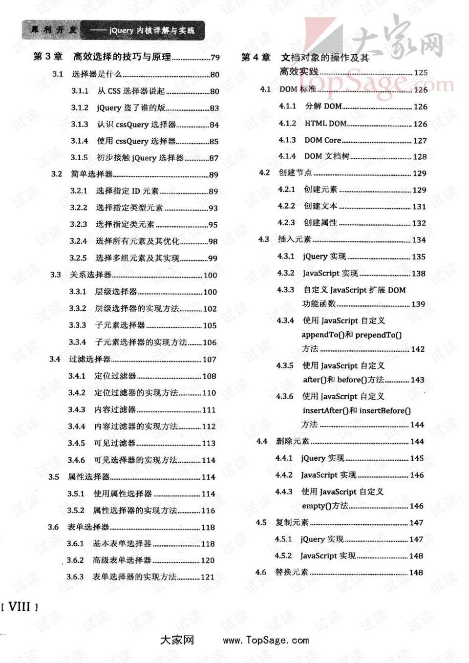 青梅竹马两无猜,今知三四来求亲是什么生肖,警惕虚假宣传,详细解答解释落实