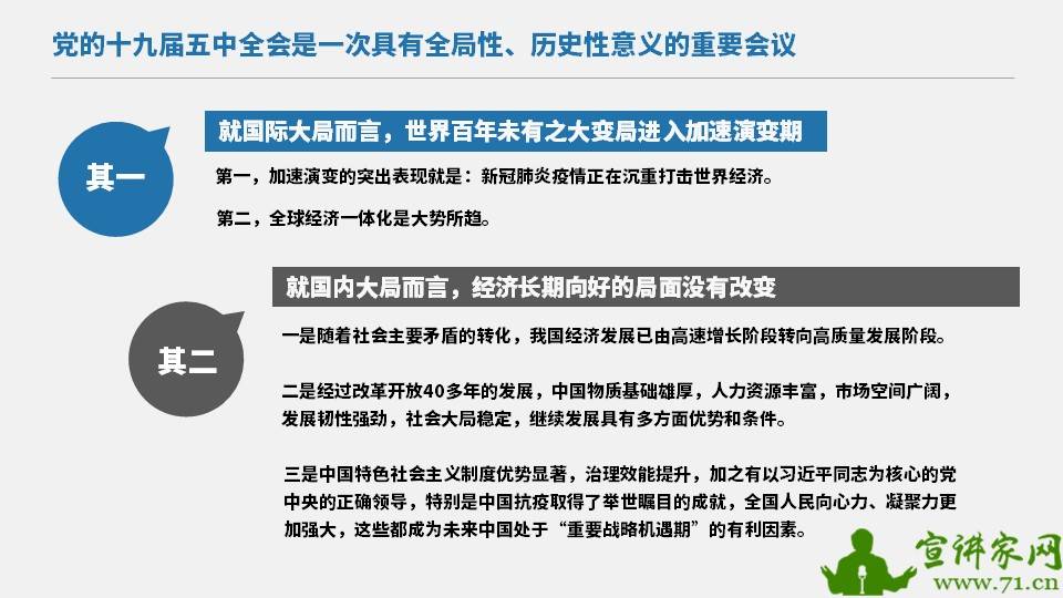 四不两立长恨丽打一正确生肖、警惕虚假宣传-全面释义、实时解答解释落实