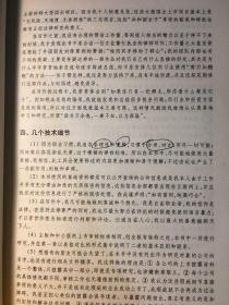 欲钱看半斤对八两打一精准生肖详细解答、解释与落实、实证解答解释落实