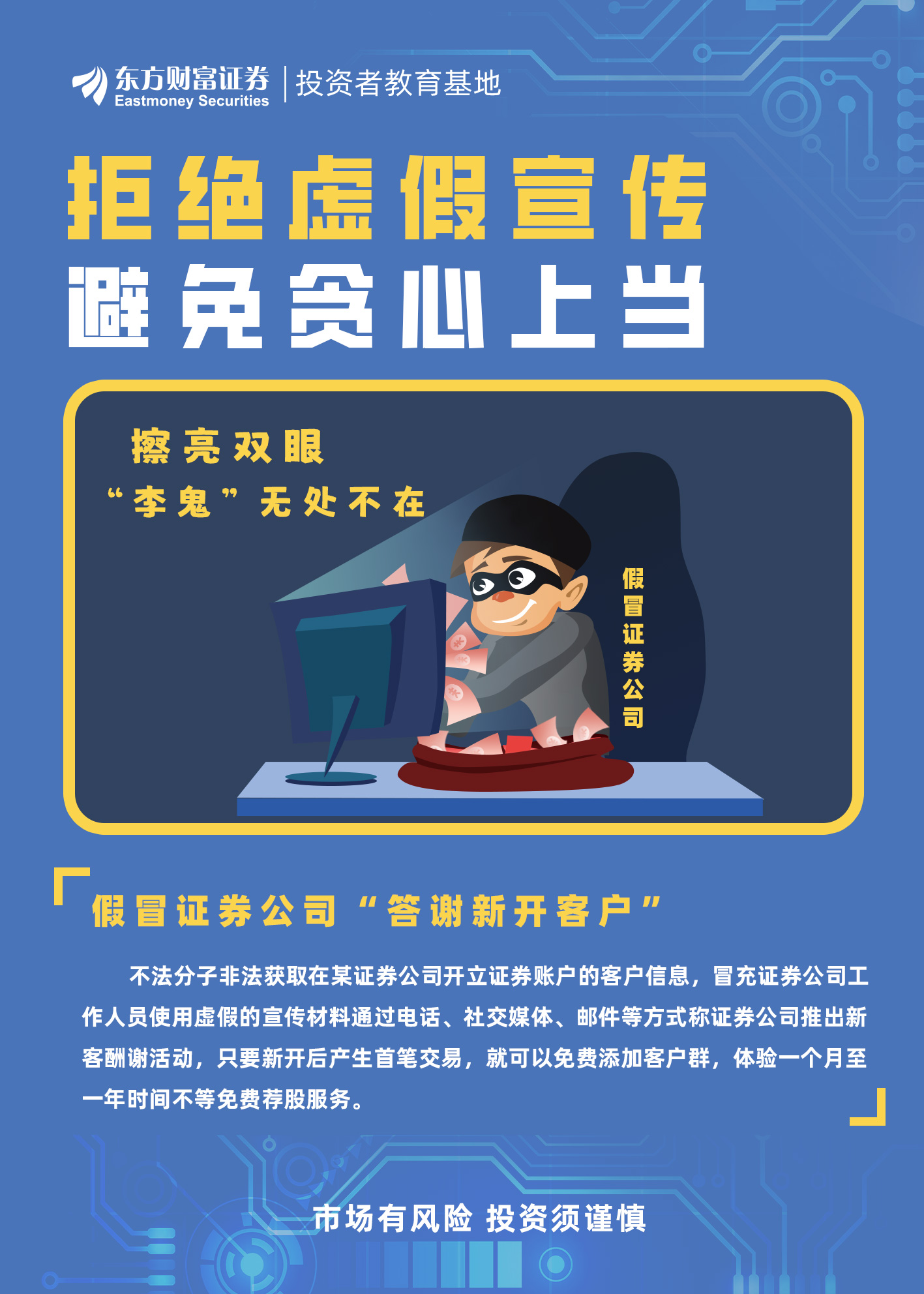 二三看中九抛开八七有当头四丰收龙门福禄寿指一个生肖,警惕虚假宣传落实,前沿解答解释落实