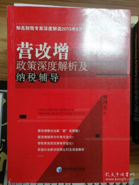 財源廣進你家門，一唱一合走天下打一准确生肖的全面释义、解释与落实、深度解答解释落实