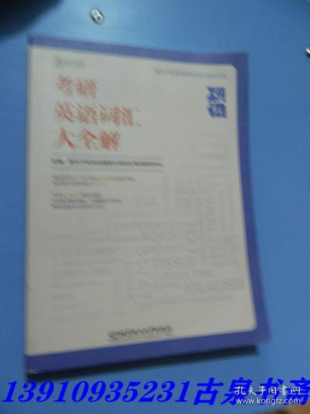 三五门数看本期，吉数二六特码开打一精准生肖警惕虚假宣传、全面解答与解释、精准解答解释落实
