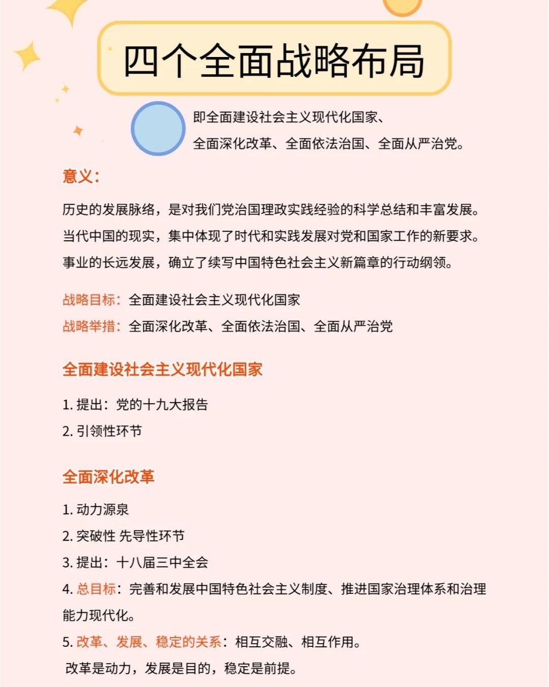 四不两立长恨丽打一正确生肖、警惕虚假宣传-全面释义、实时解答解释落实
